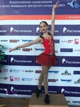 Антонина Мячина