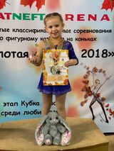 Полина Бойкова